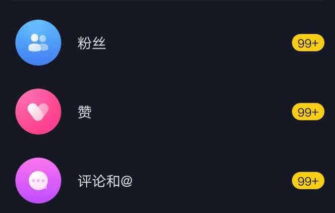 抖音为什么没有人点赞_点赞_抖音提高点赞率的方法