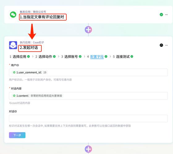 微信公众号评论设置_涨粉_评论权限控制
