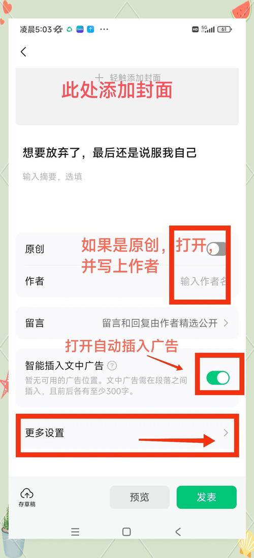 公众号写作思维转变_养成公众号写作习惯_公众号
