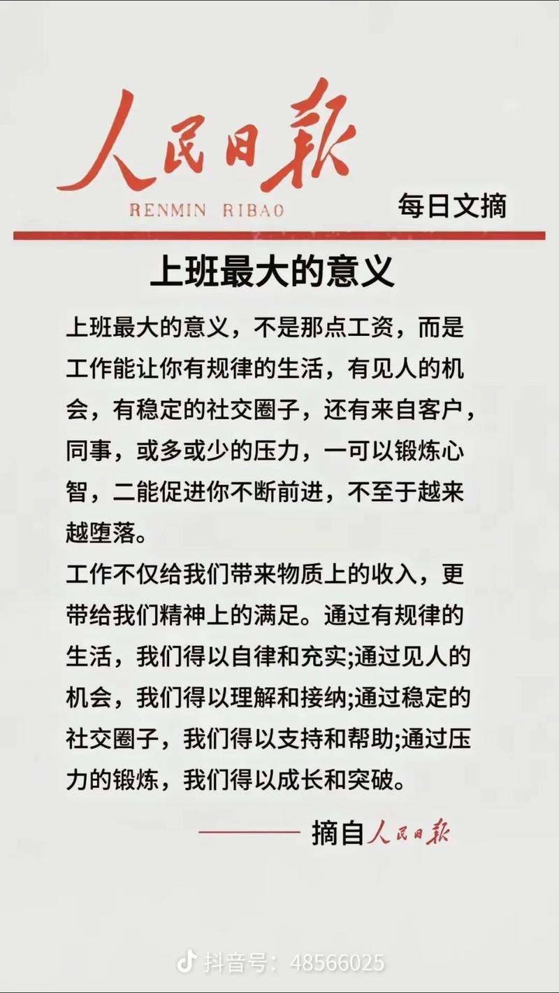 利用碎片时间写作技巧_上班族如何日更1000字公众号文章_公众号