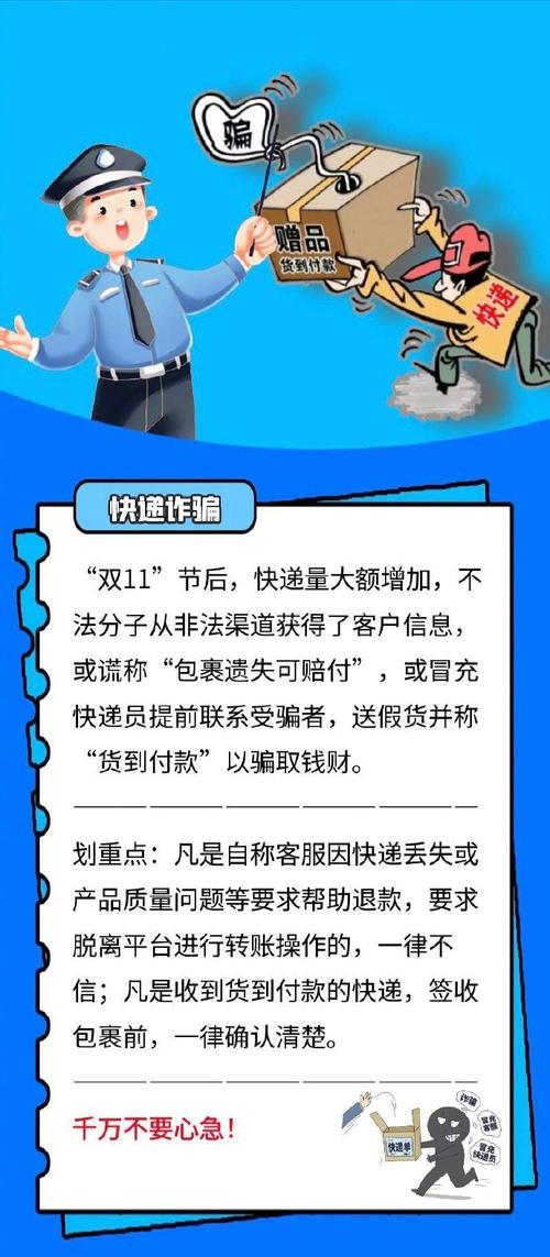 警惕割韭菜陷阱_知识付费避坑指南_千粉