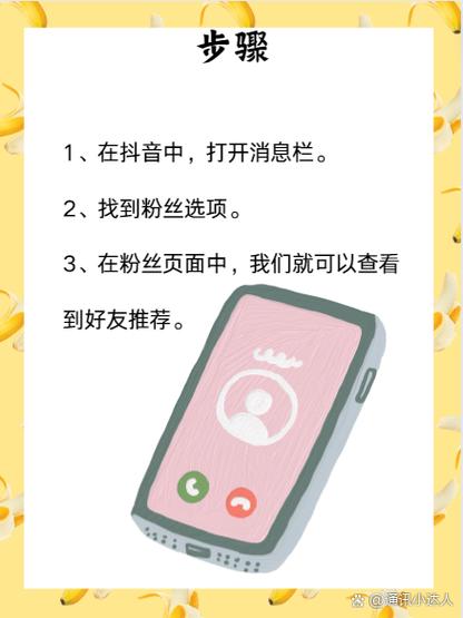 抖音网页版分享视频_抖音网页版推荐视频_分享