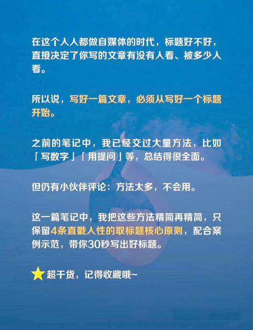 公众号10万+阅读量条件_公众号内容创作技巧_公众号