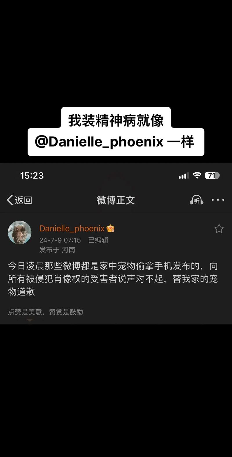 抖音_00后抖音动物世界解说 竖屏废话文学科普 窝囊废文学短视频