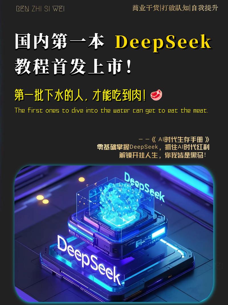 公众号_AI公众号变现_手机AI创作技巧