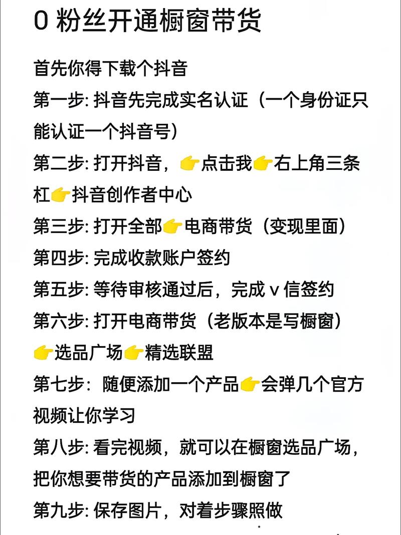 粉丝商城商品服务保障_抖音1000粉丝商城_点击