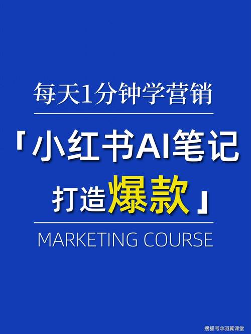小红书美妆博主运营策略_美妆赛道细分领域变现技巧_小红书