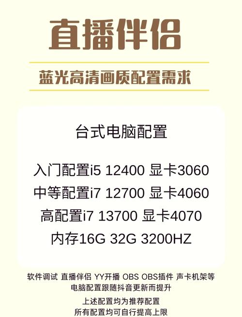 小红书PC端直播管理_小红书_小红书网页版电脑安装