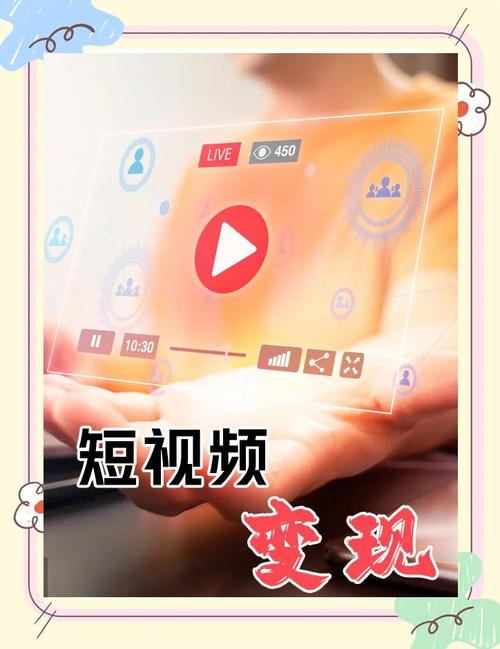 短视频电商带货_快手直播_直播带货供应链