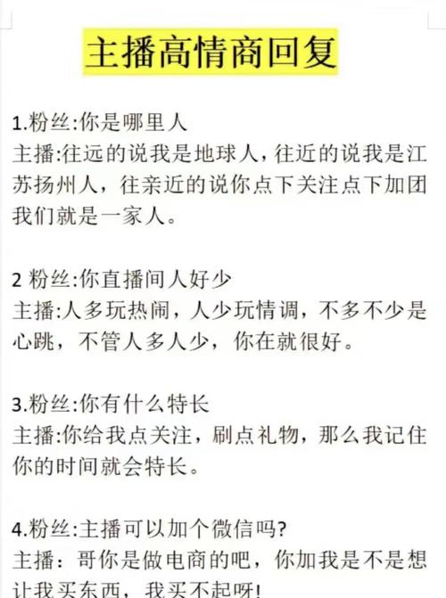 避免视频号刷赞陷阱_粉丝_视频号刷赞误区