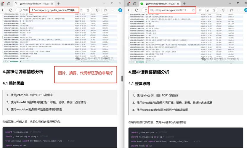公众号_微信公众号横版模式使用方法_微信公众号横版模式设置