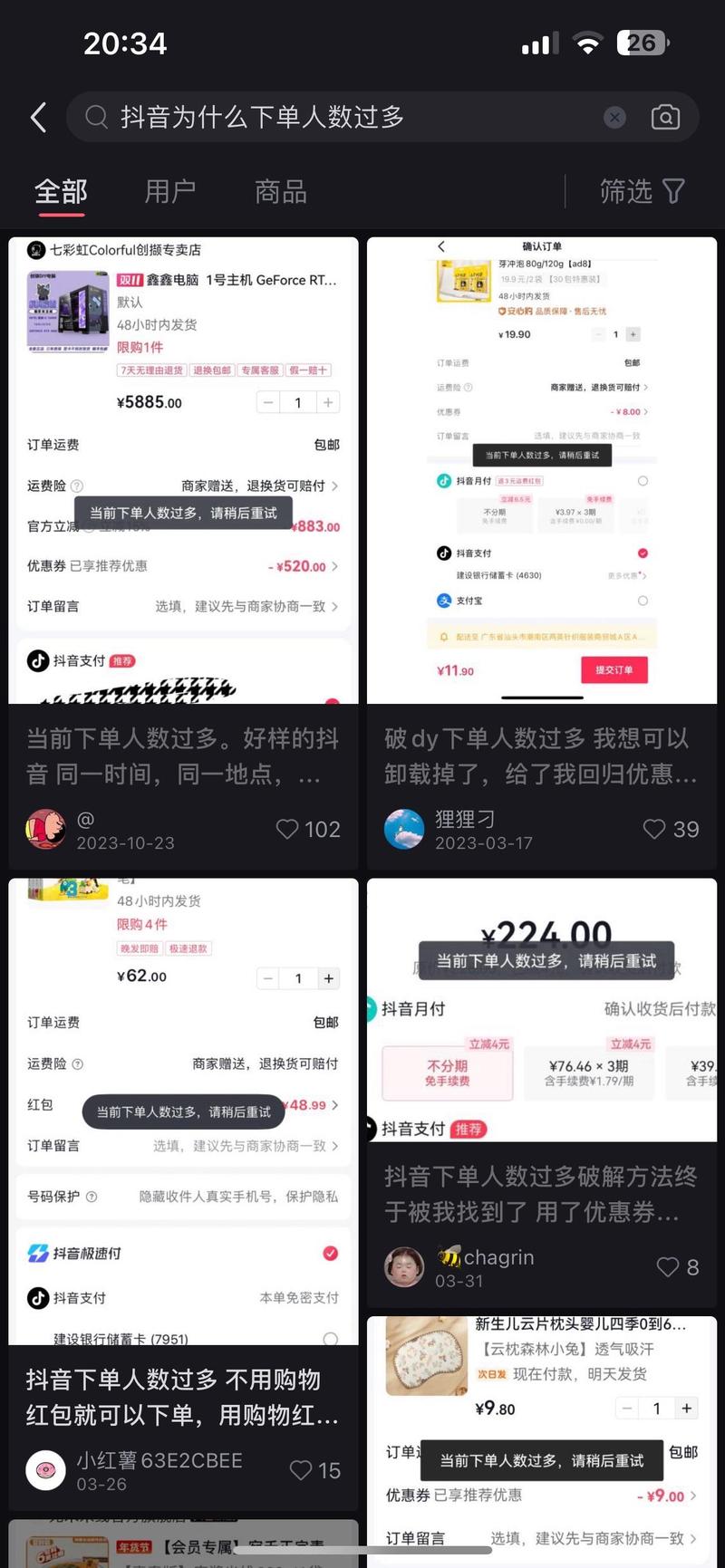 低价自助下单网站安全性_粉丝_抖音粉丝购买渠道
