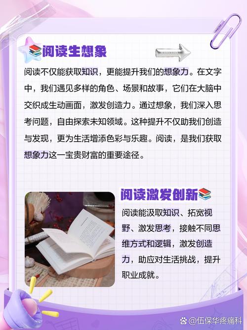 粉丝_原创内容质量提升_标题封面优化技巧