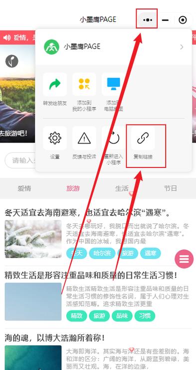微信收藏公众号的位置_微信查找关注过的公众号_公众号