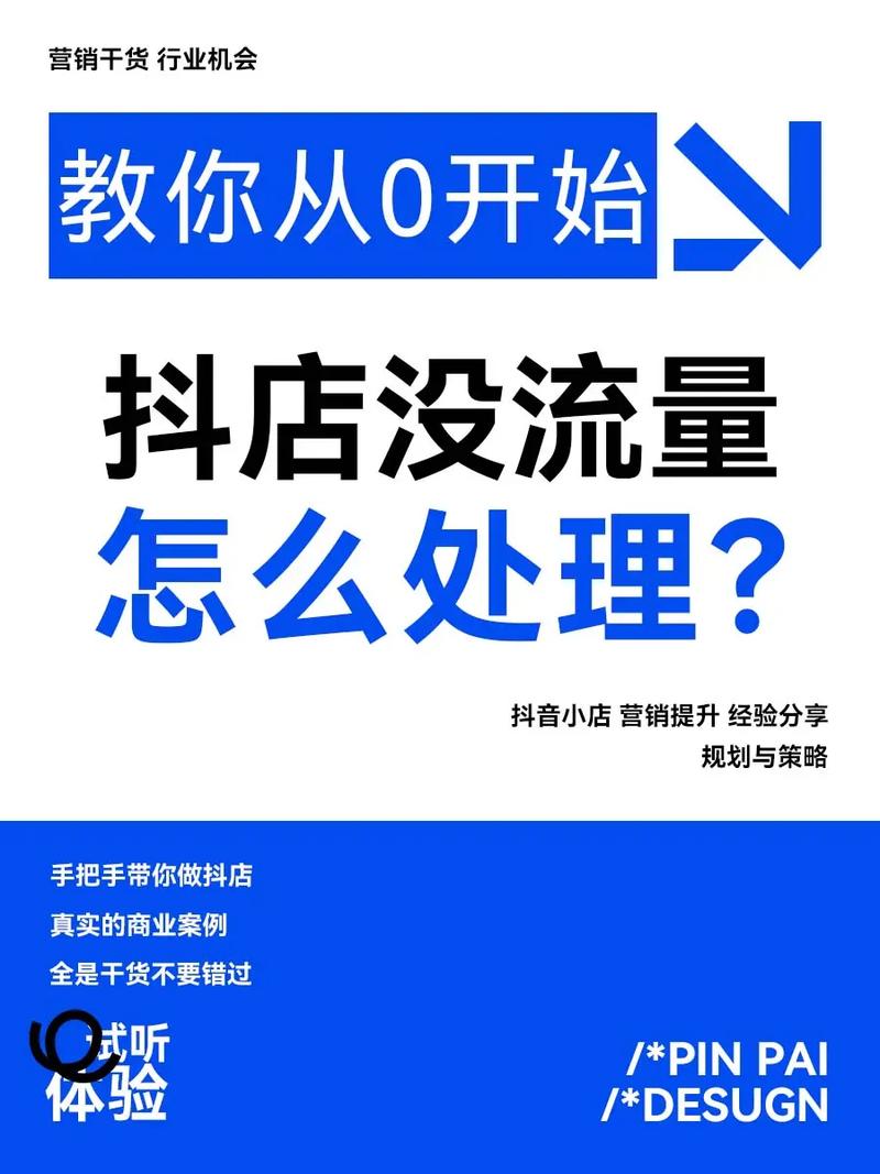 抖音没有浏览量原因_抖音粉丝号限流解决方法_抖音