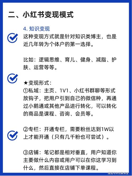 小红书用户群体分析_涨粉_为什么要做小红书的原因