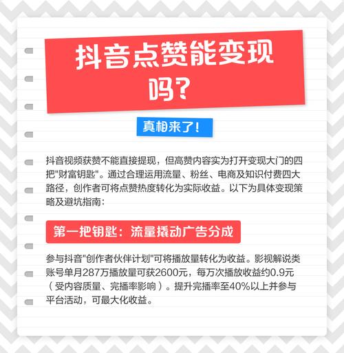 涨粉_便宜的抖音点赞量网站_抖音1元100赞平台