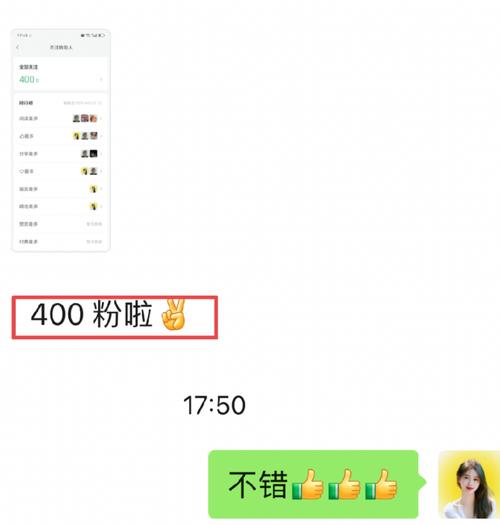 粉丝_朋友圈转发信任基础_粉丝素质提升方法