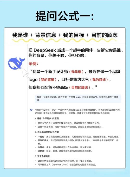 公众号_微信公众号标题优化_DeepSeek标题生成工具