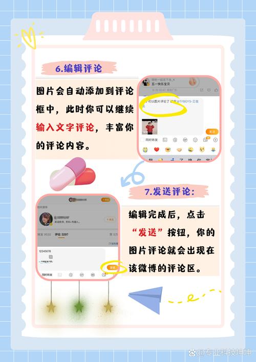 公众号_微信公众号留言投赞方法_纯人工投赞安全性