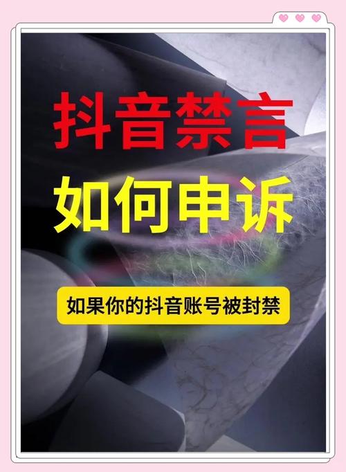 抖音账号被限流后还能继续发布作品吗_抖音_如何解决抖音账号限流问题