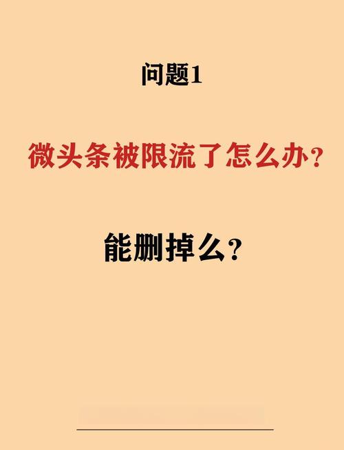 为什么头条的文章不能分享到微信_头条新闻内容无法分享到微信的原因_视频号