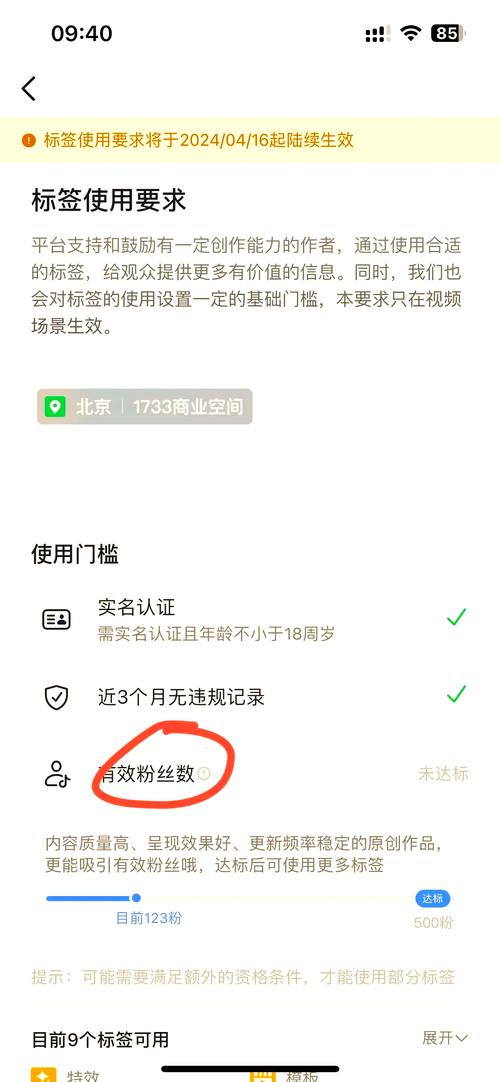 1000粉_评论权限控制_微信公众号评论设置