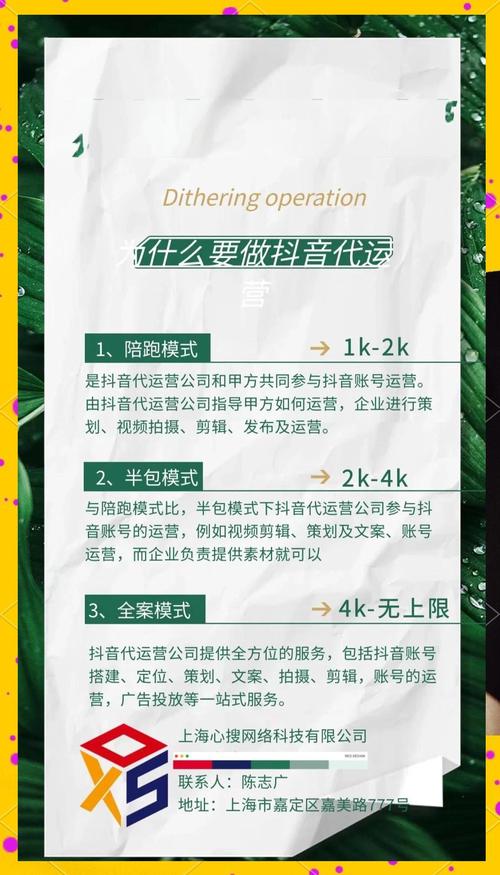 抖音矩阵带货_抖音图文带货_粉丝