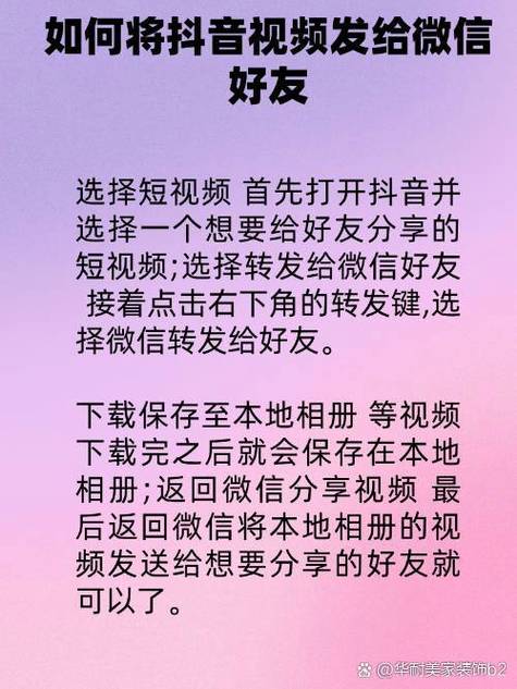 分享_抖音网页版推荐视频_抖音网页版分享视频