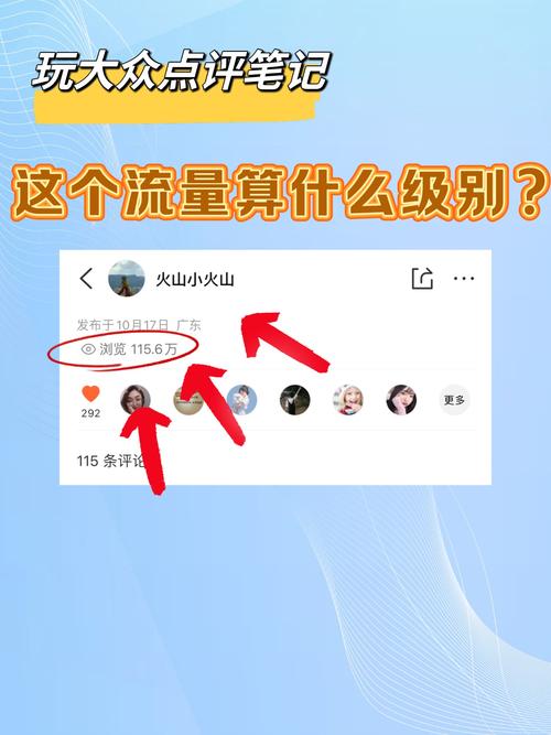 微信公众号浏览量怎么算_公众号阅读量计算方式_涨粉