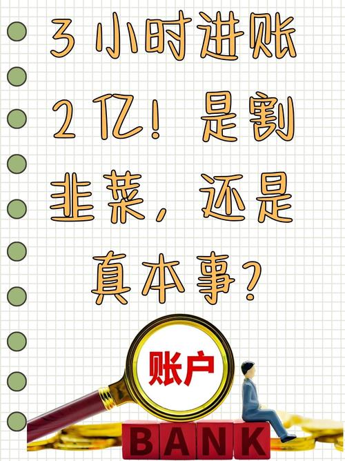 千粉_警惕割韭菜骗局_知识付费避坑指南