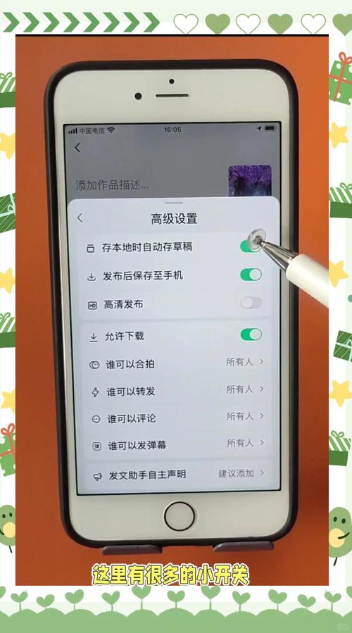 抖音如何清屏_抖音_抖音清屏有什么用