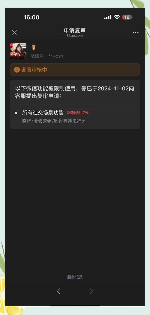 微信营销怎么做不会封号_公众号_微信营销怎么做