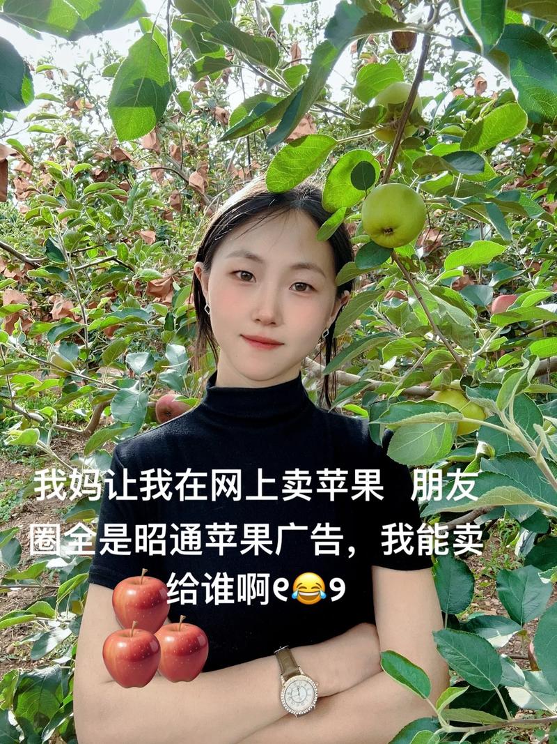 苹果入驻抖音商城_抖音_抖音电商新动向