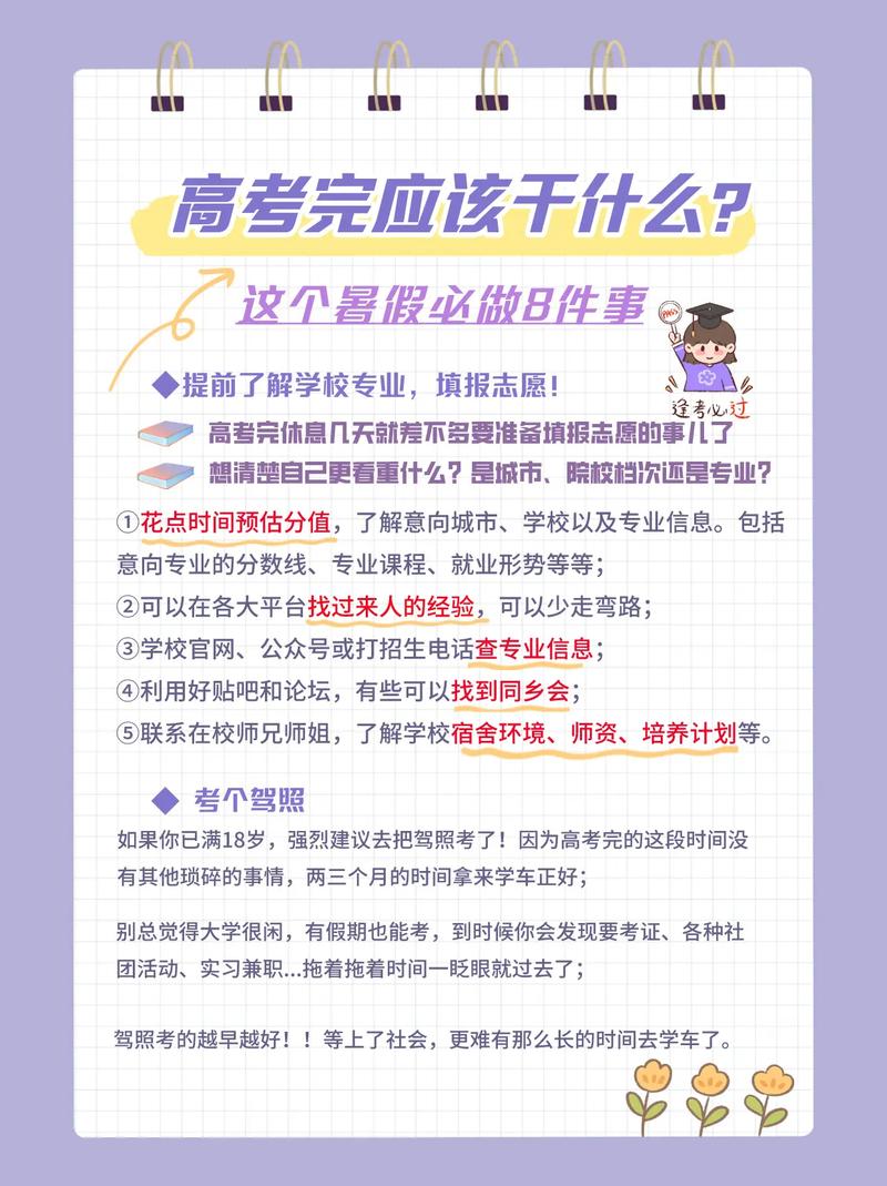 抖音运营策略_小红书_抖音内容创作技巧