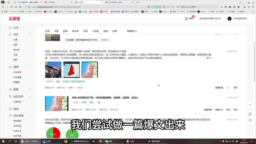 公众号增粉丝方法_涨粉_微信公众号加关注量是什么意思