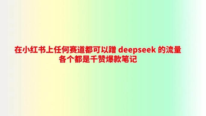 小红书笔记选题与封面优化_分析小红书爆款笔记数据_小红书点赞