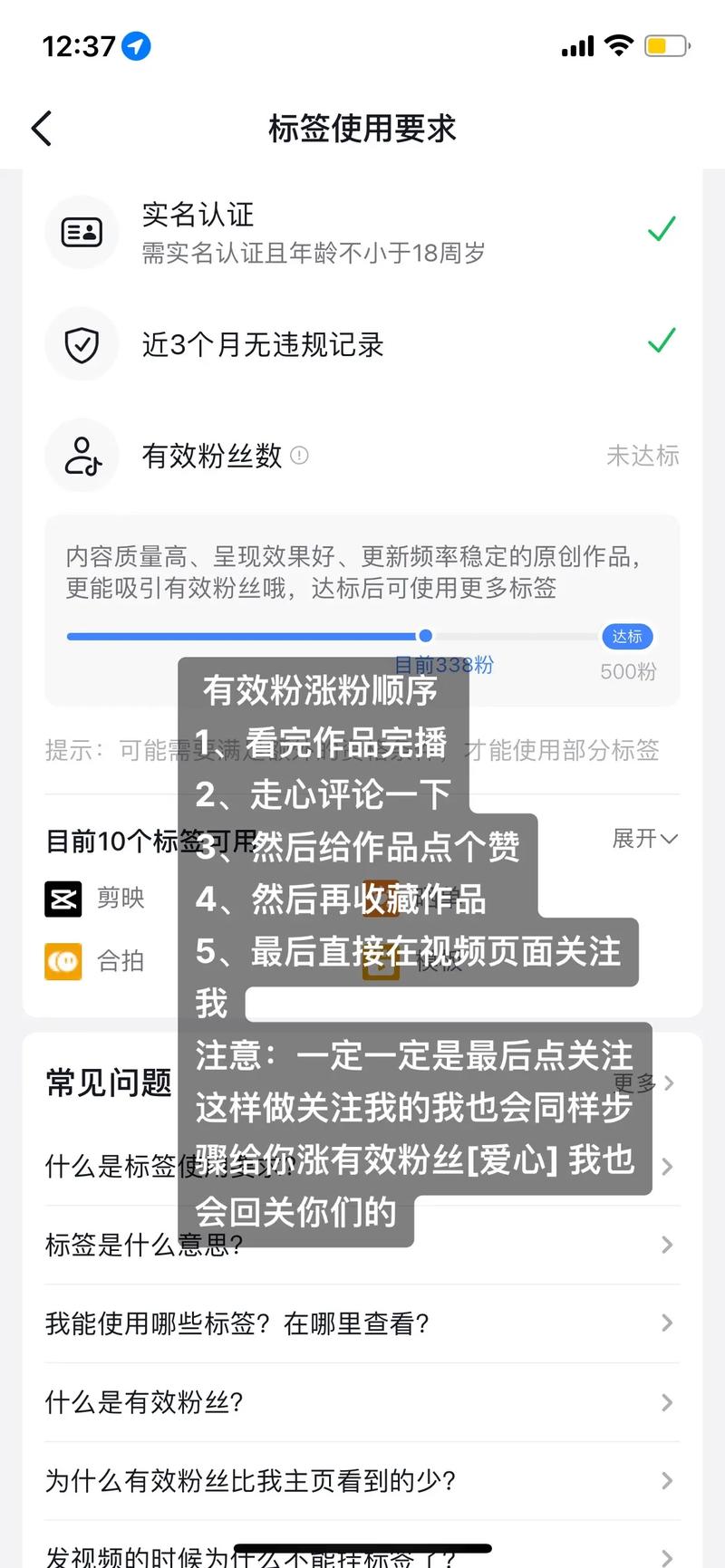 500粉_微信公众号涨粉难_内容垂直利他