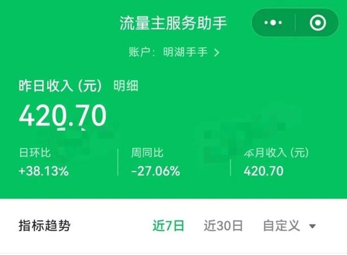 公众号IP路线_1000粉丝_私教学员陪跑营