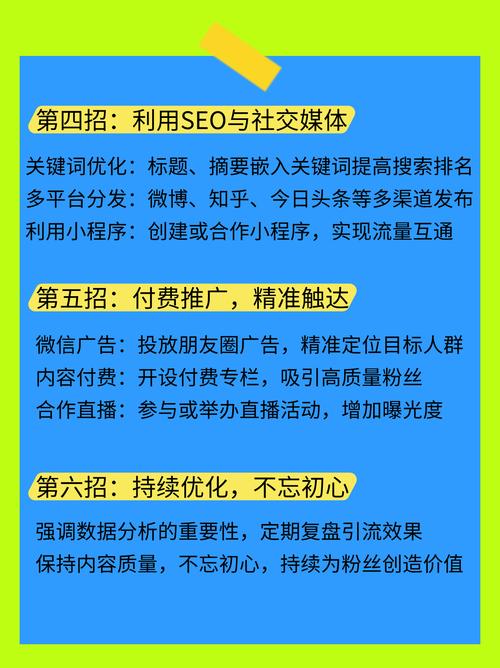 粉丝_公众号阅读量停滞不前_平台推荐为零