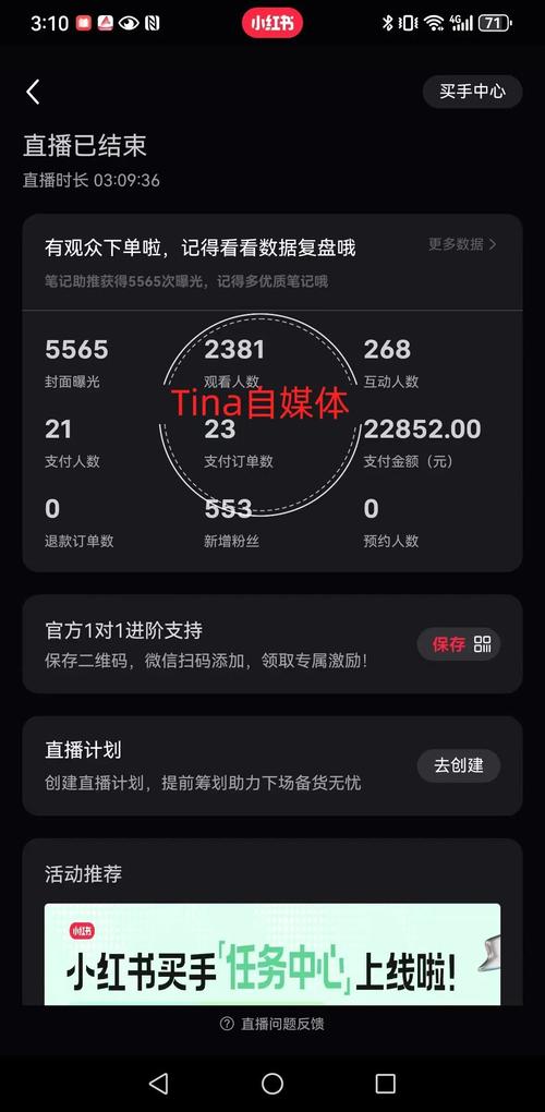 抖音直播_小红书战胜抖音原因_信任型搜索引擎分析