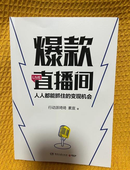 清理死粉_淘宝直播时间安排_活粉