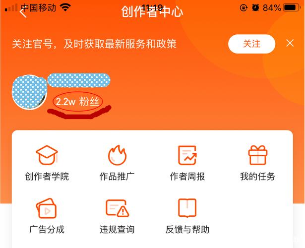 自助下单平台推广_提升微博影响力_粉丝