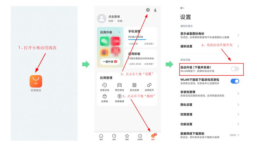 如何关闭微信公众号功能_微信公众号功能关闭_公众号