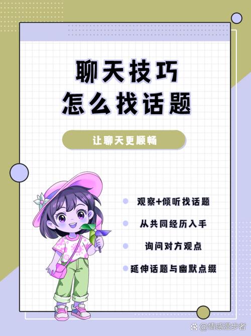 抖音如何创建话题_抖音话题创建步骤_抖音