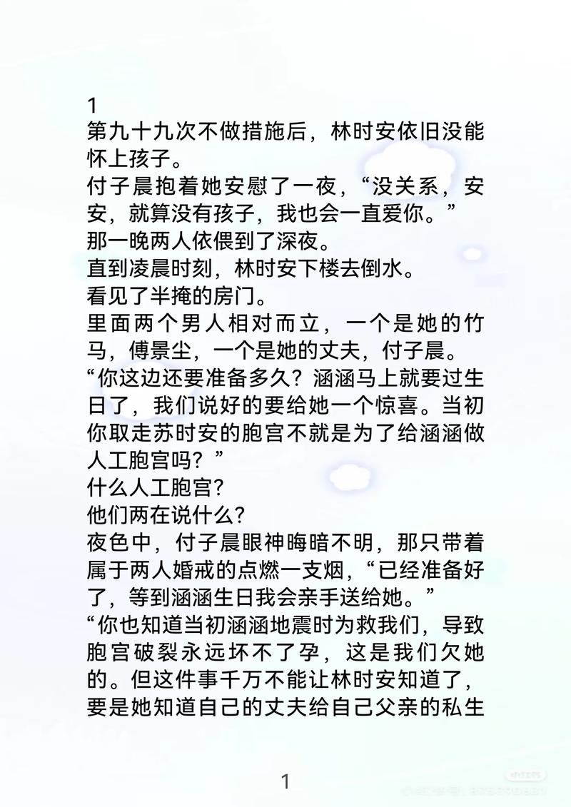 色情低俗内容限制_阅读_留言违规规则