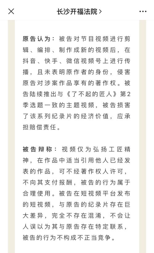 抖音安全剪辑方法_抖音剪辑影视侵权_抖音