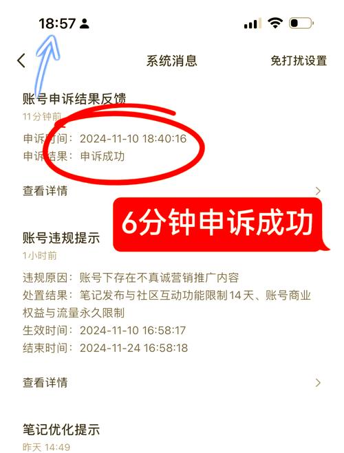 小红书账号隐形限流识别方法_小红书_小红书死都不承认的小黑屋如何自查