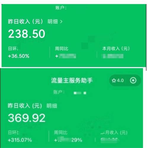 微信视频号赚钱方法_微信视频号流量下降原因_公众号