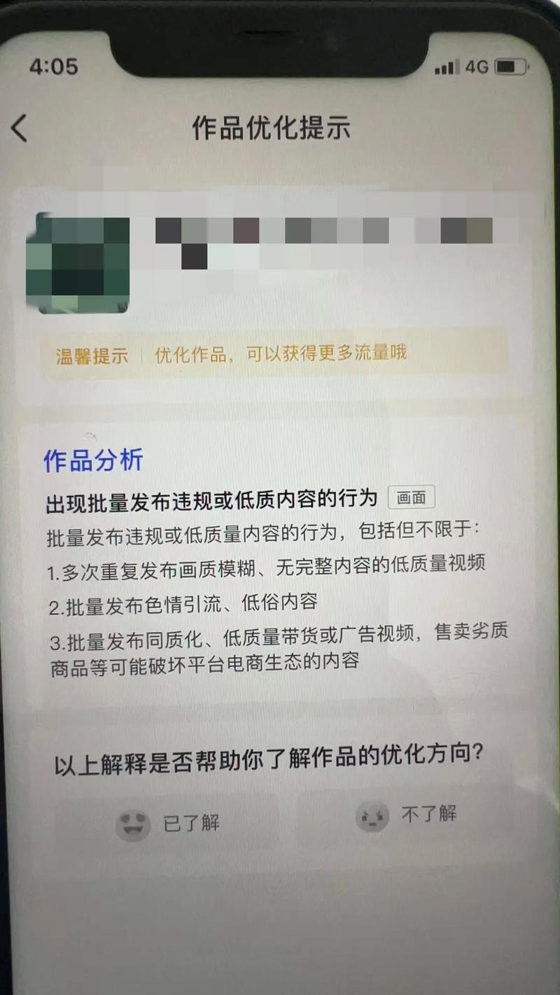 快手_快手播放量提升技巧_如何增加快手视频播放量